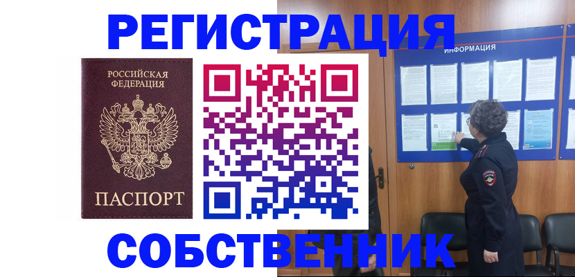 форма 3 в Ельце